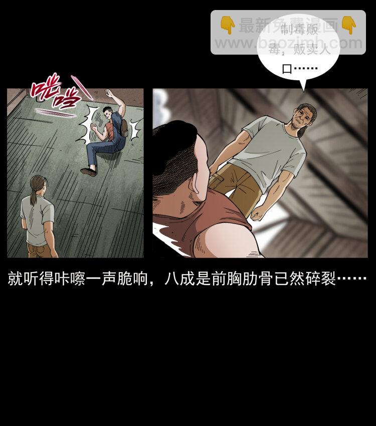 434 我也下南洋69