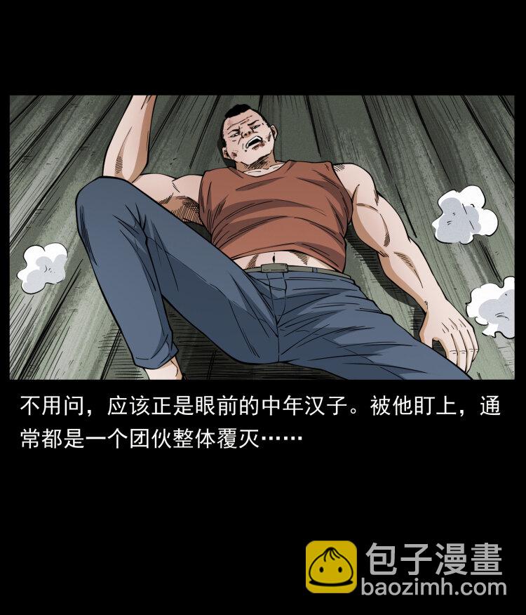 434 我也下南洋71