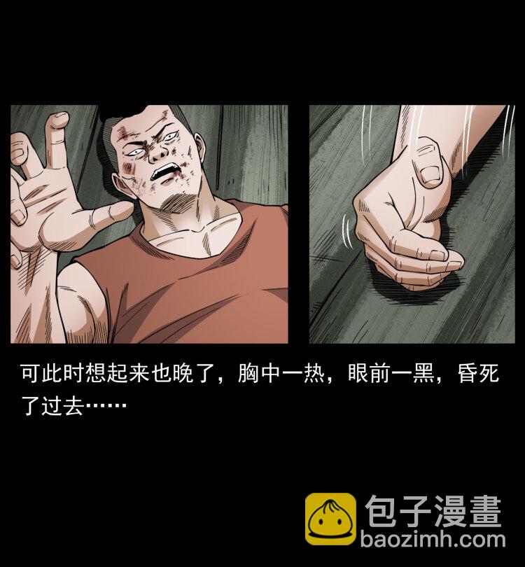 434 我也下南洋72