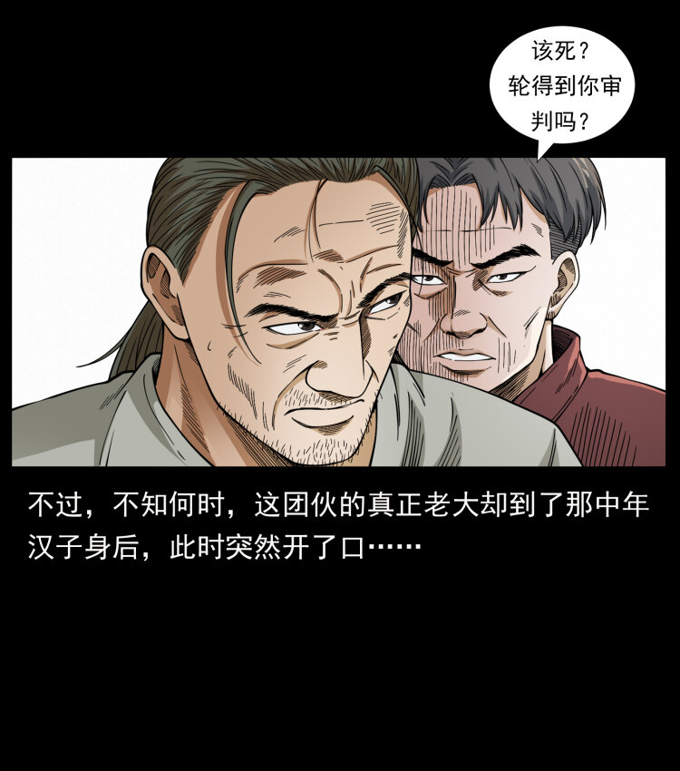 434 我也下南洋73