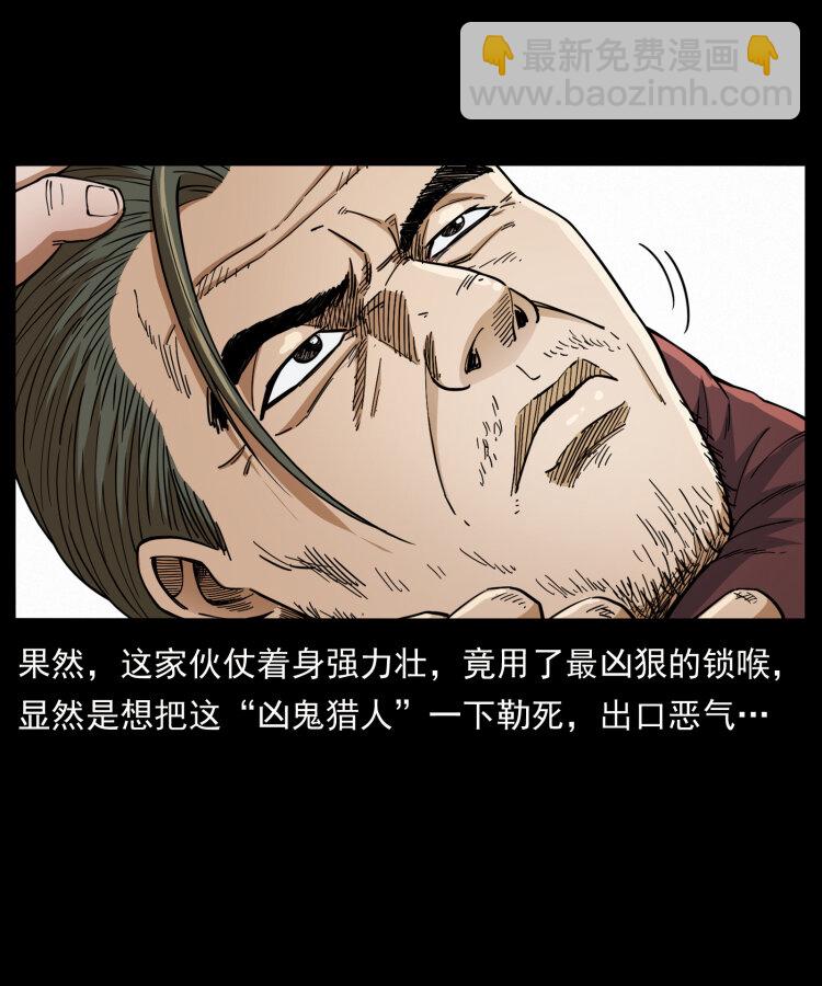 434 我也下南洋75