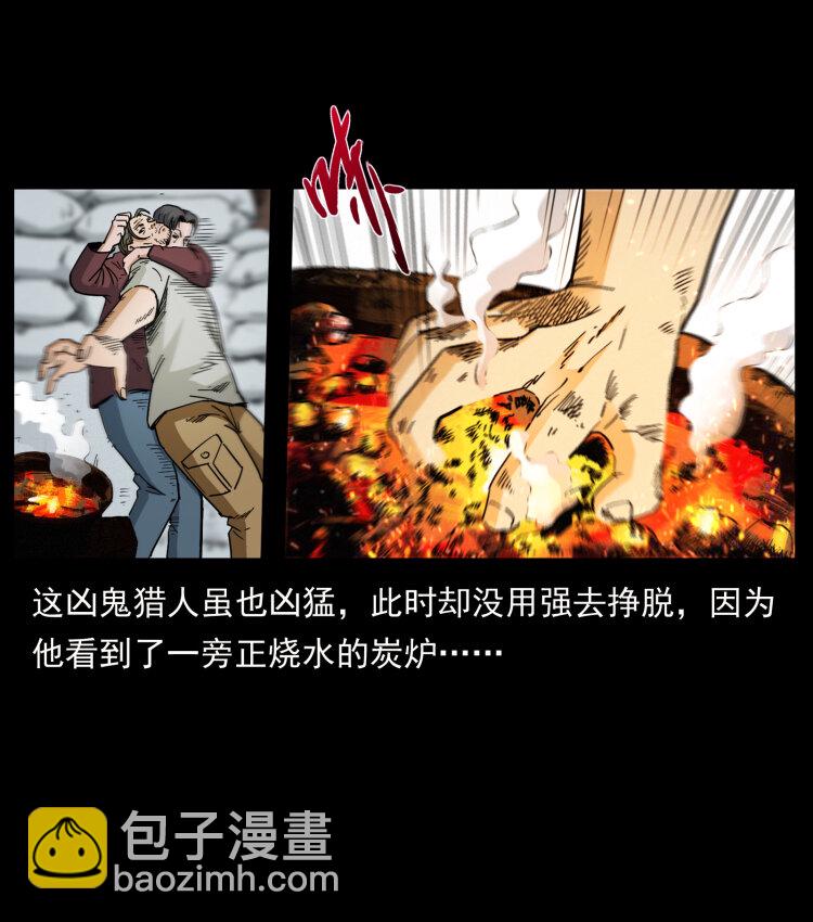 434 我也下南洋76
