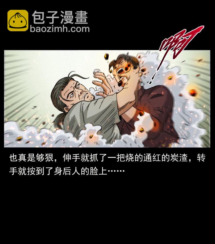 434 我也下南洋77