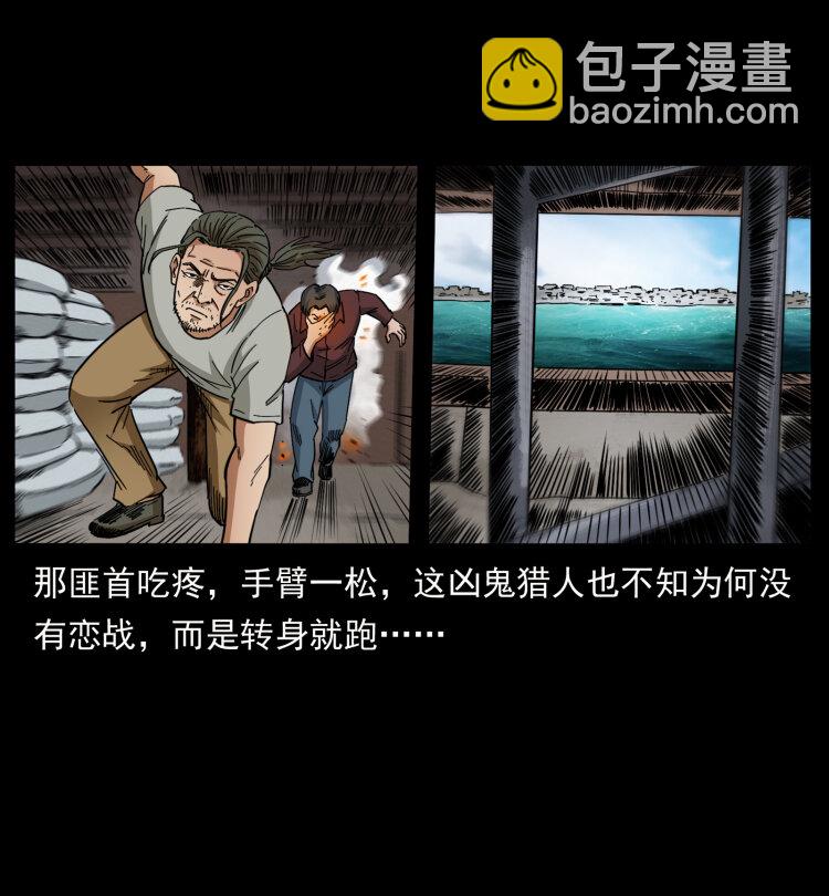 434 我也下南洋78