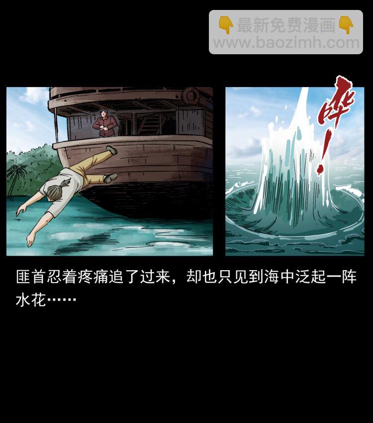 434 我也下南洋80