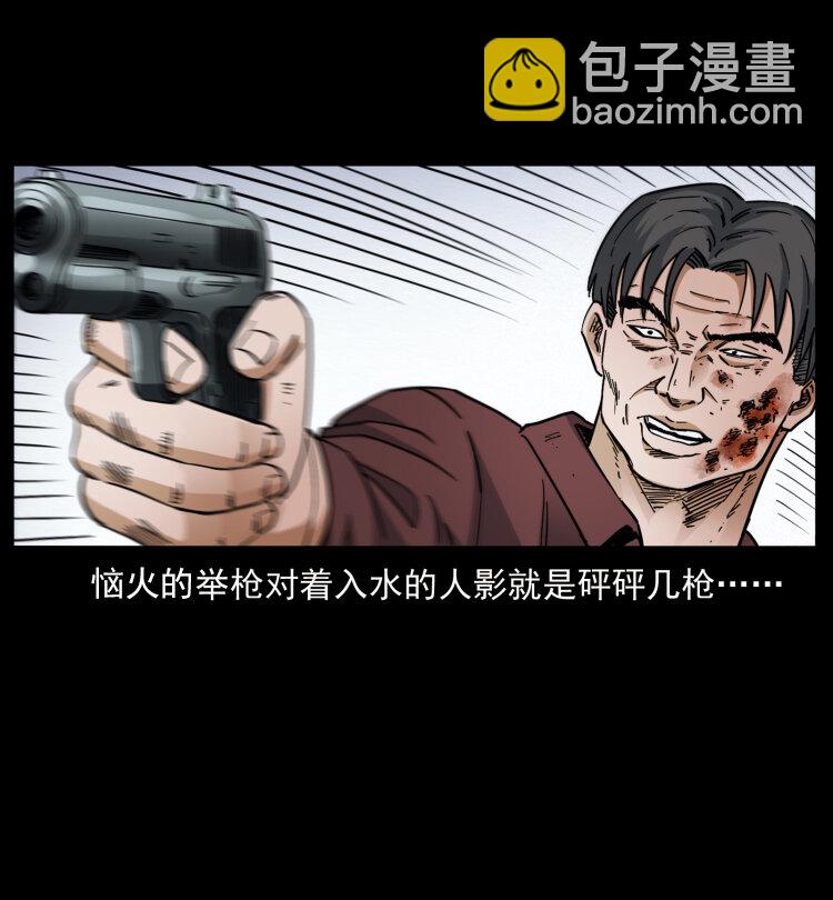 434 我也下南洋81