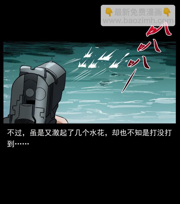 434 我也下南洋82