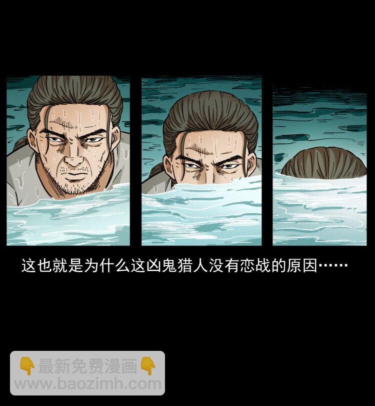 434 我也下南洋84