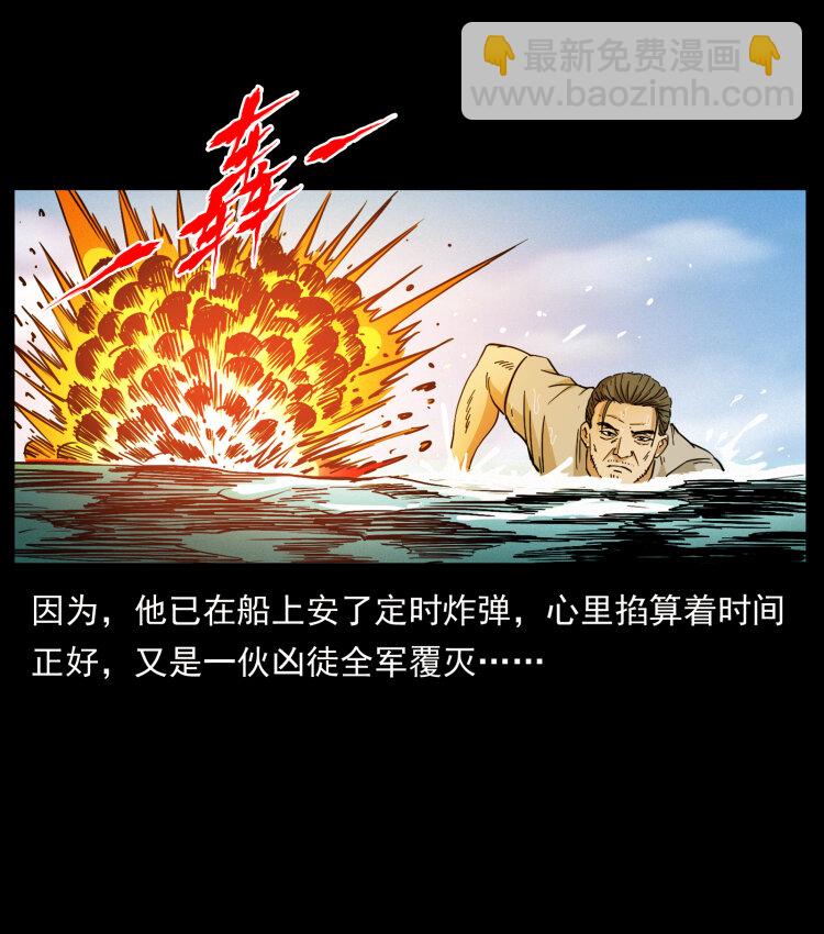 434 我也下南洋85