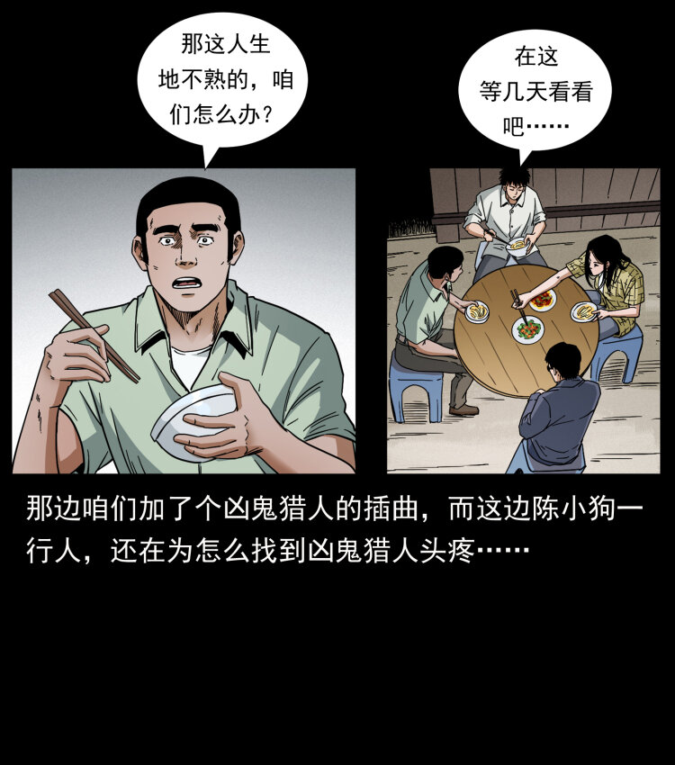 434 我也下南洋86