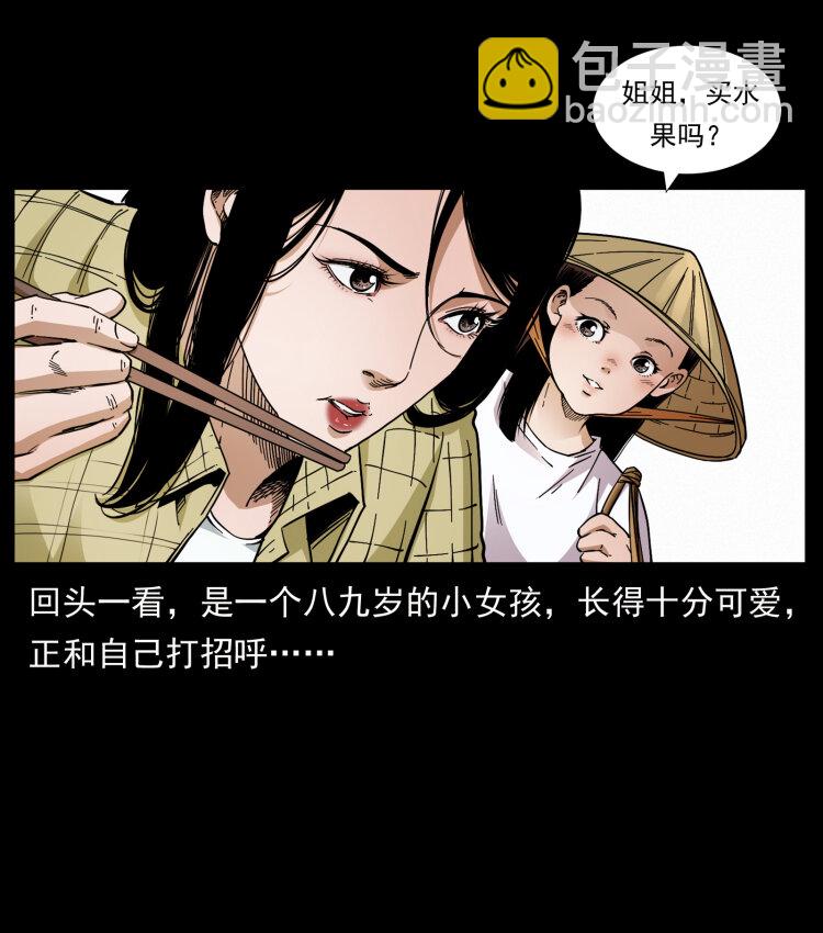 434 我也下南洋89
