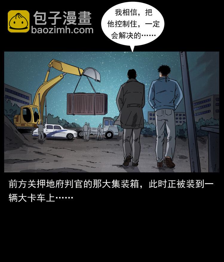 434 我也下南洋9