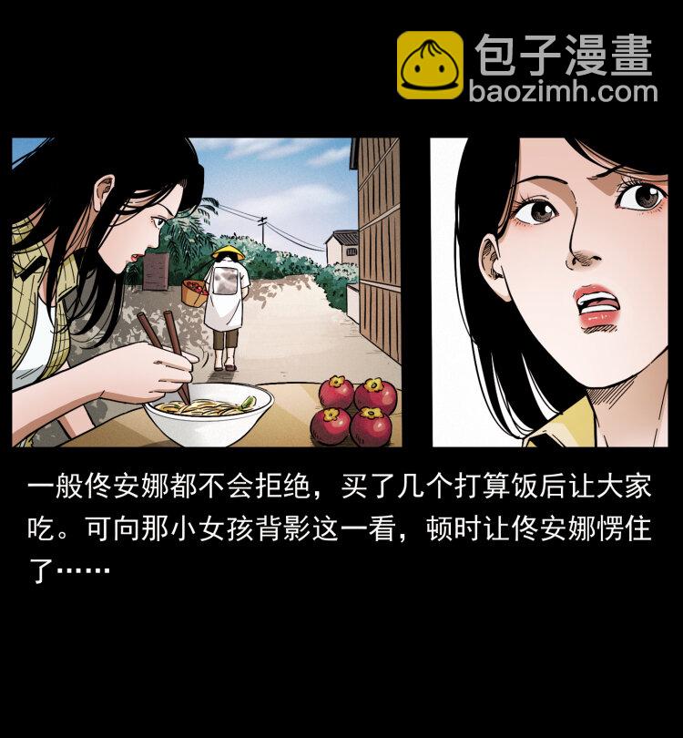 434 我也下南洋92