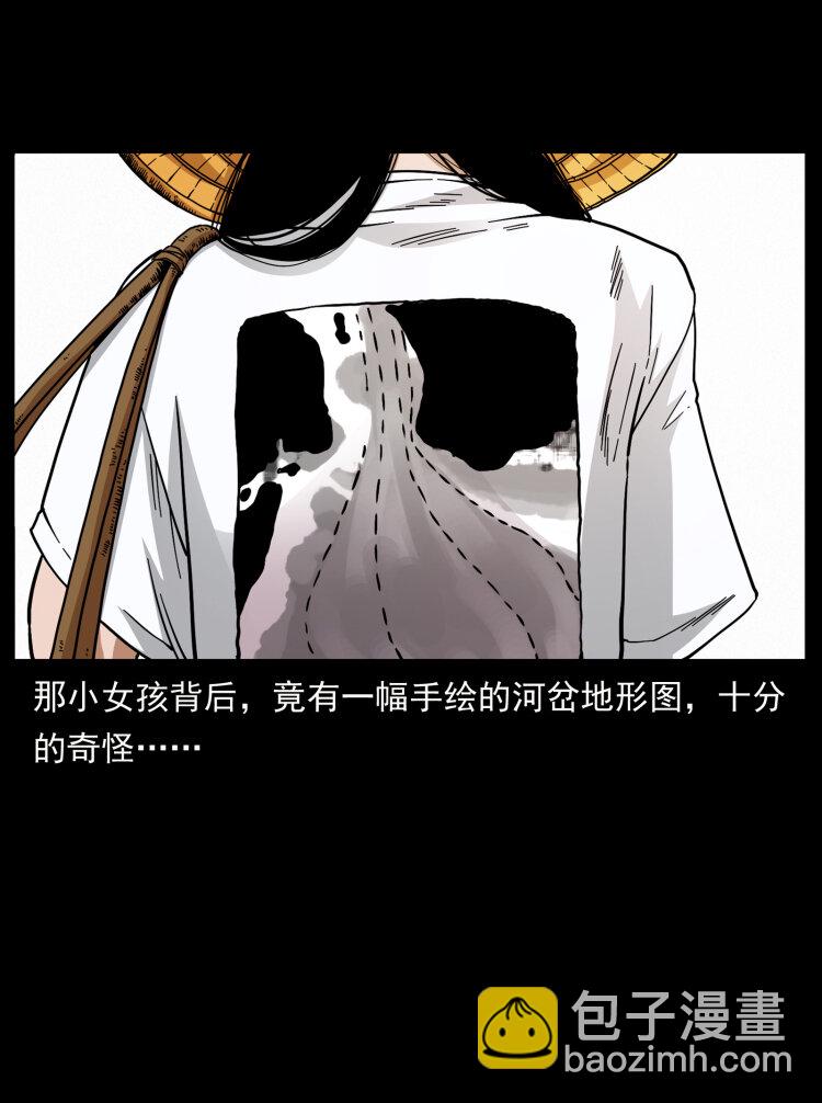 434 我也下南洋93