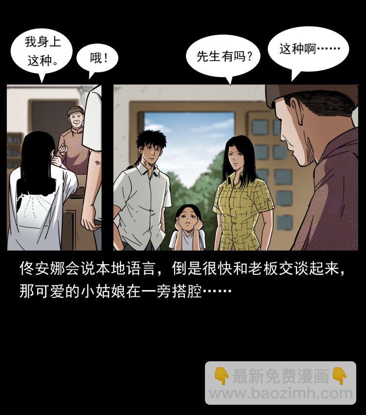435 凶鬼猎人10