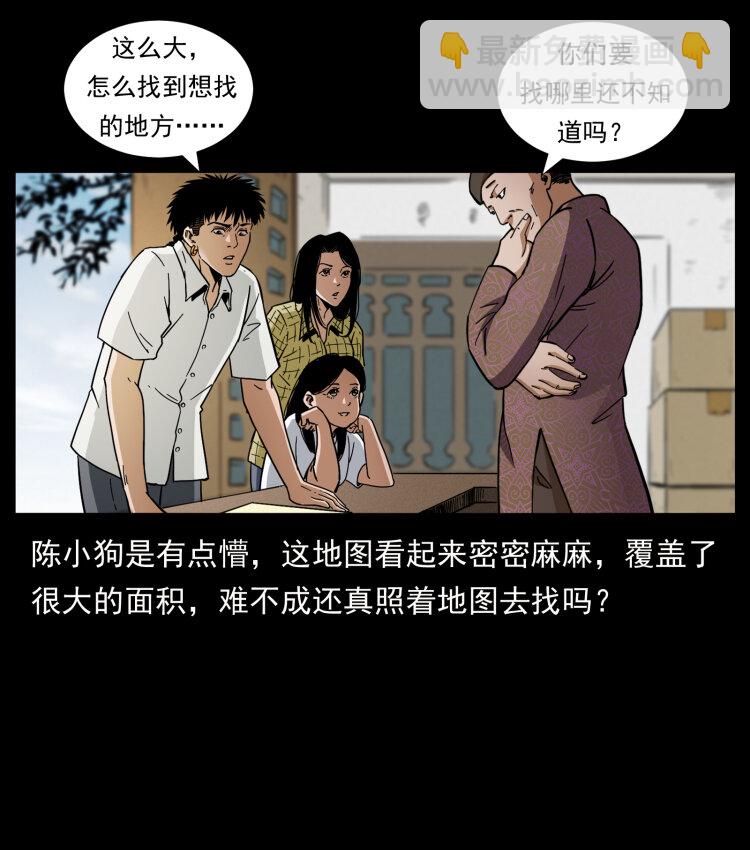 435 凶鬼猎人12