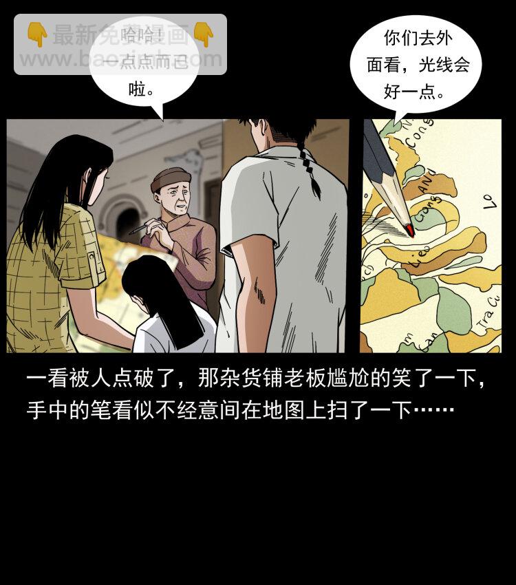 435 凶鬼猎人15
