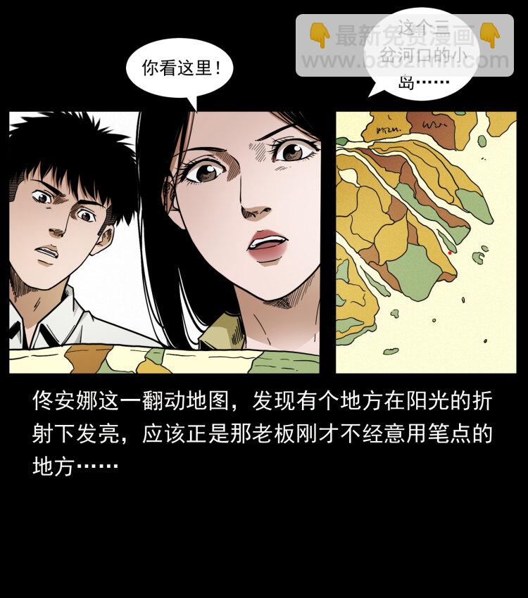 435 凶鬼猎人19