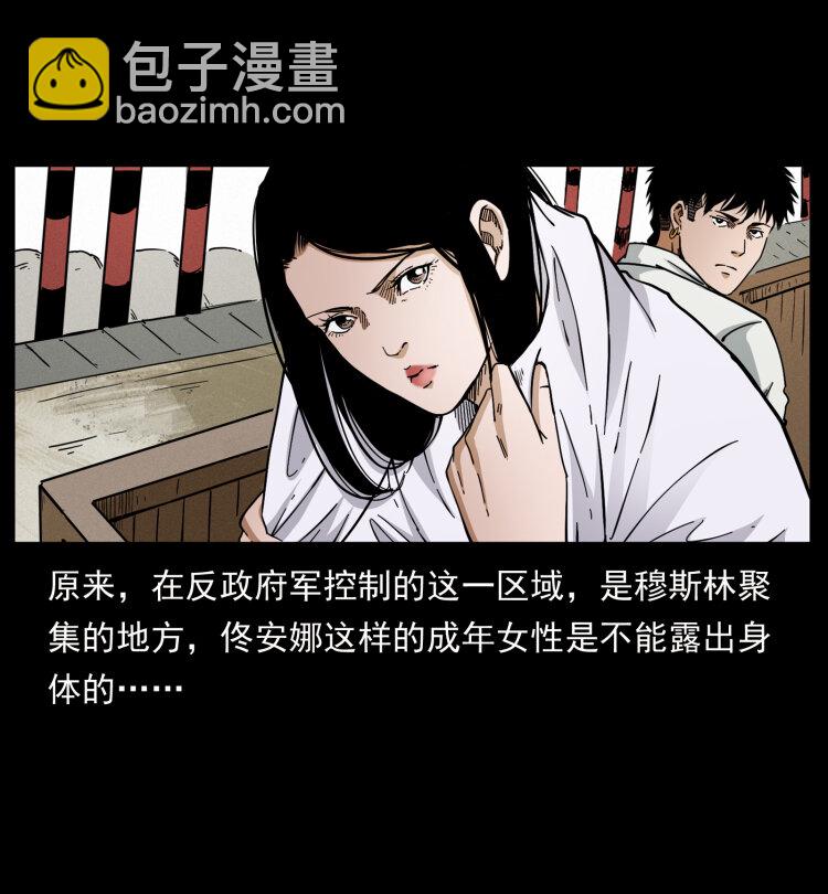 435 凶鬼猎人33