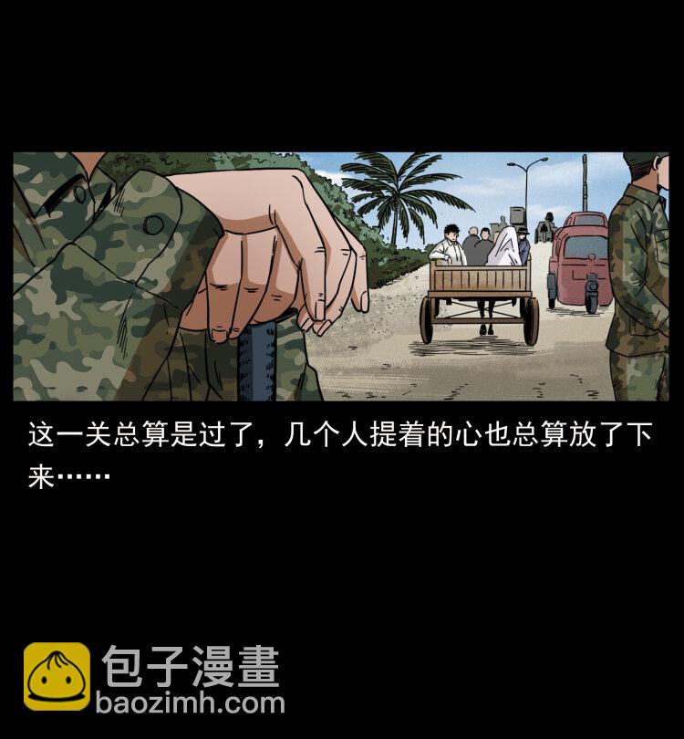 435 凶鬼猎人35