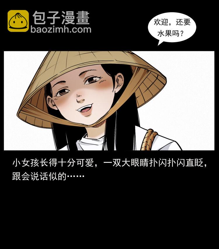 435 凶鬼猎人5