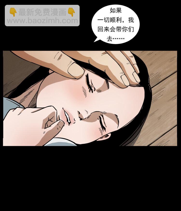 435 凶鬼猎人63
