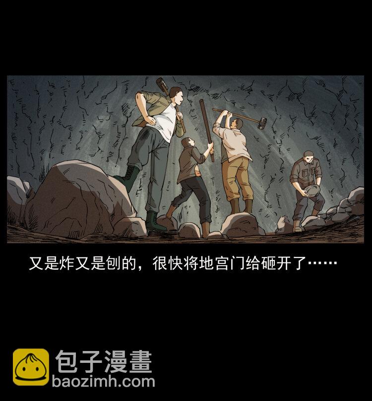 435 凶鬼猎人76