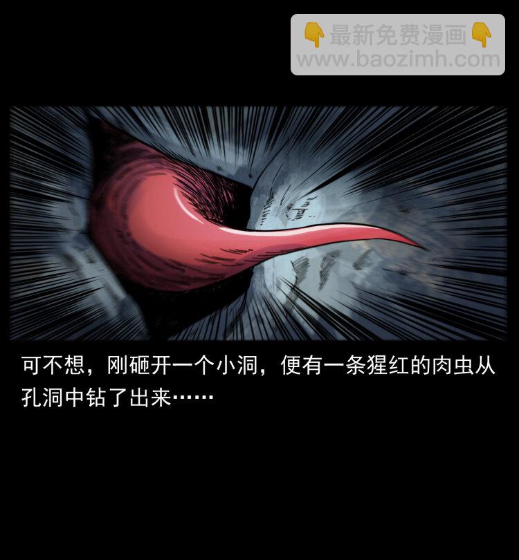 435 凶鬼猎人78