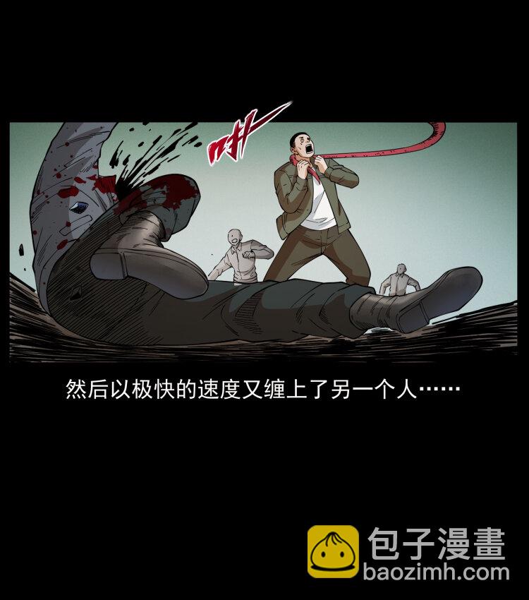 435 凶鬼猎人82