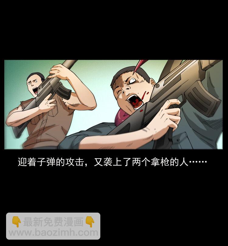 435 凶鬼猎人84
