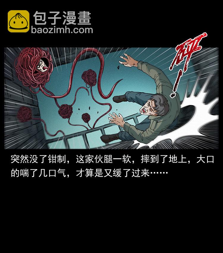 436 夜郎古城10