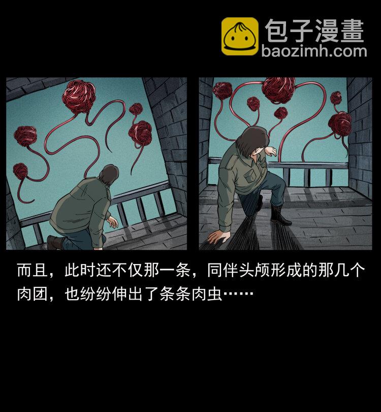 436 夜郎古城12