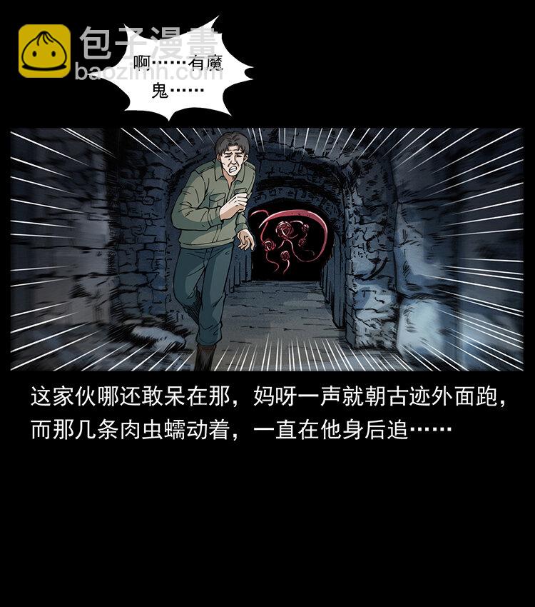 436 夜郎古城13