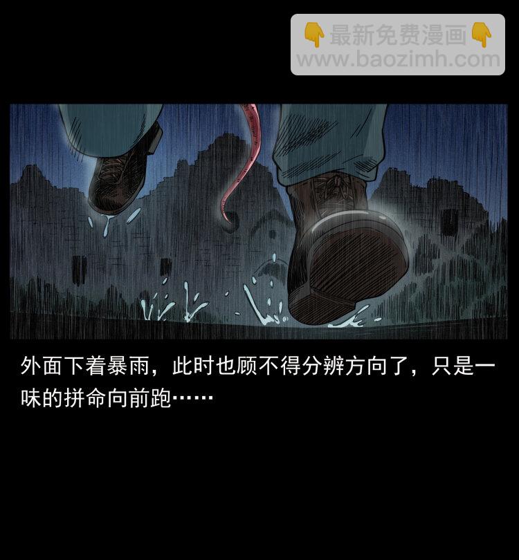 436 夜郎古城14
