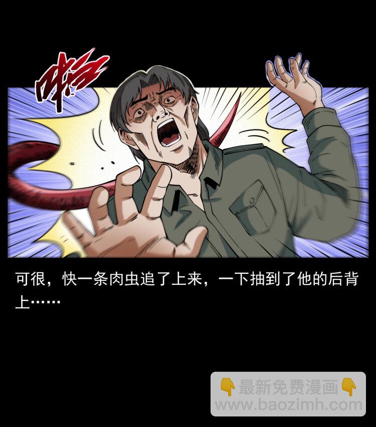 436 夜郎古城15
