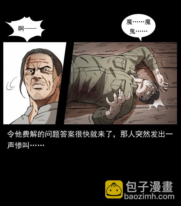 436 夜郎古城20