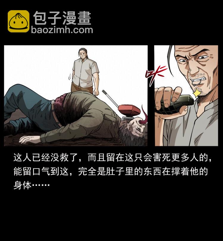 436 夜郎古城22