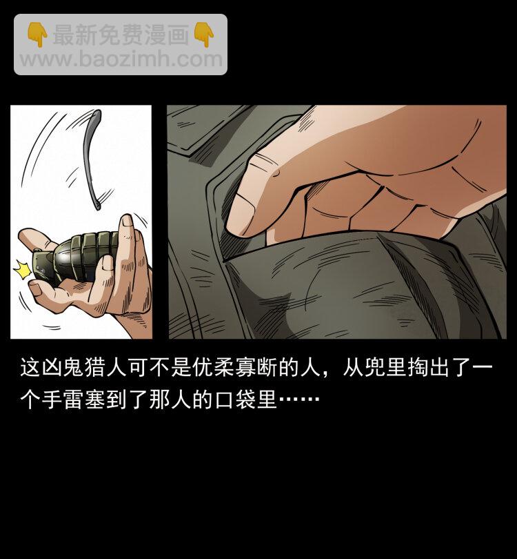 436 夜郎古城23