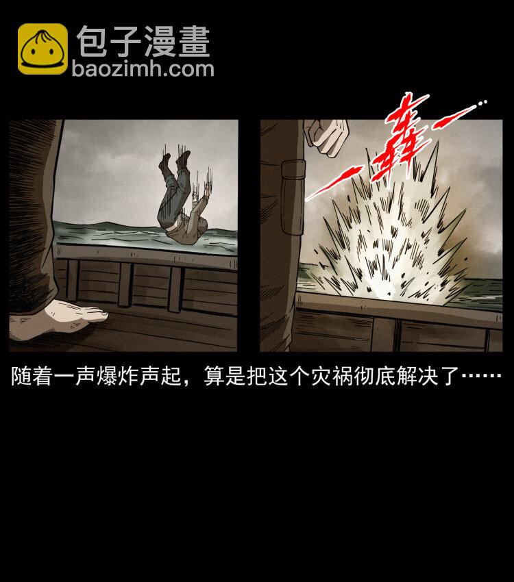 436 夜郎古城25