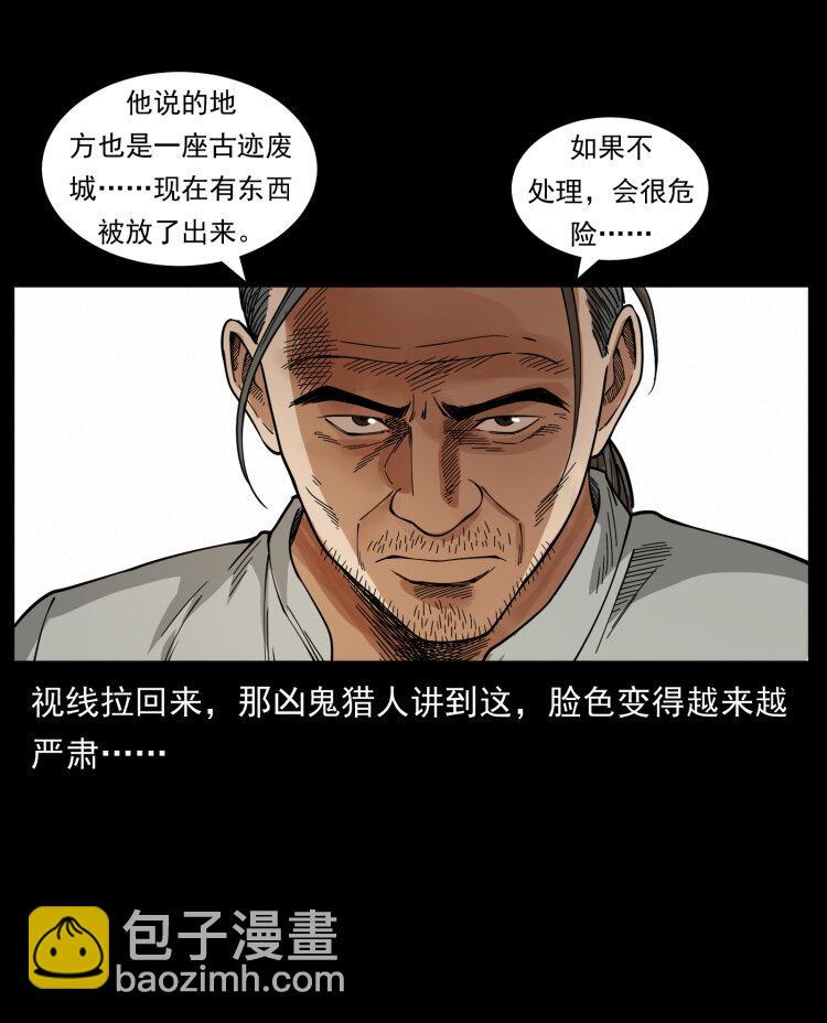 436 夜郎古城26