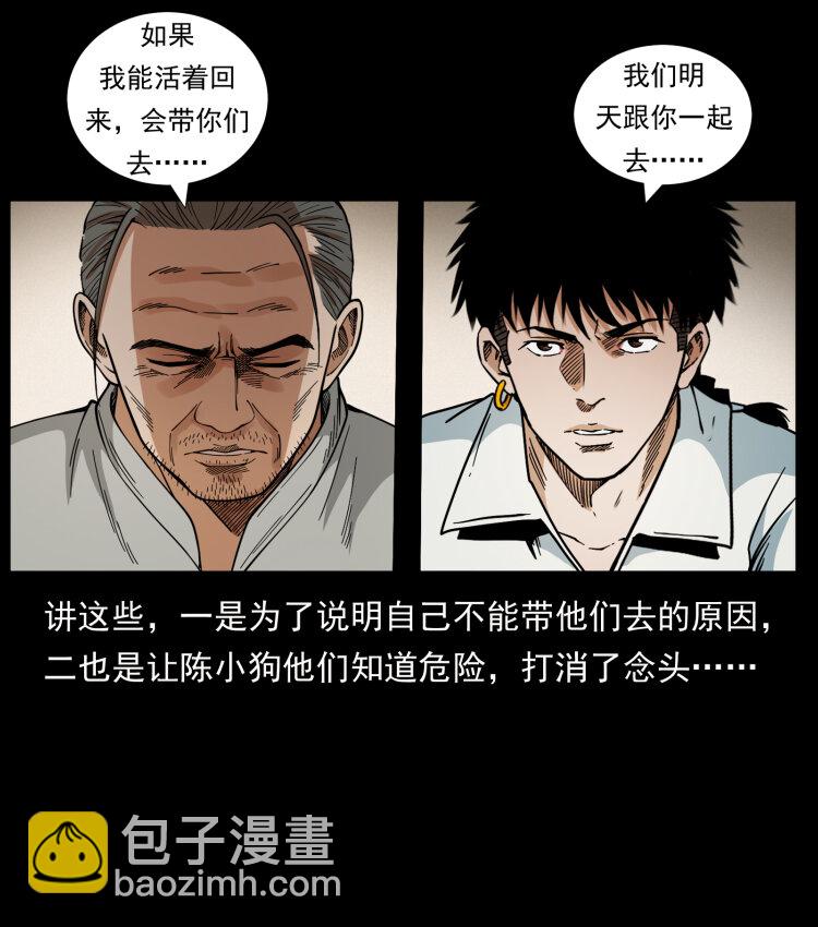 436 夜郎古城28
