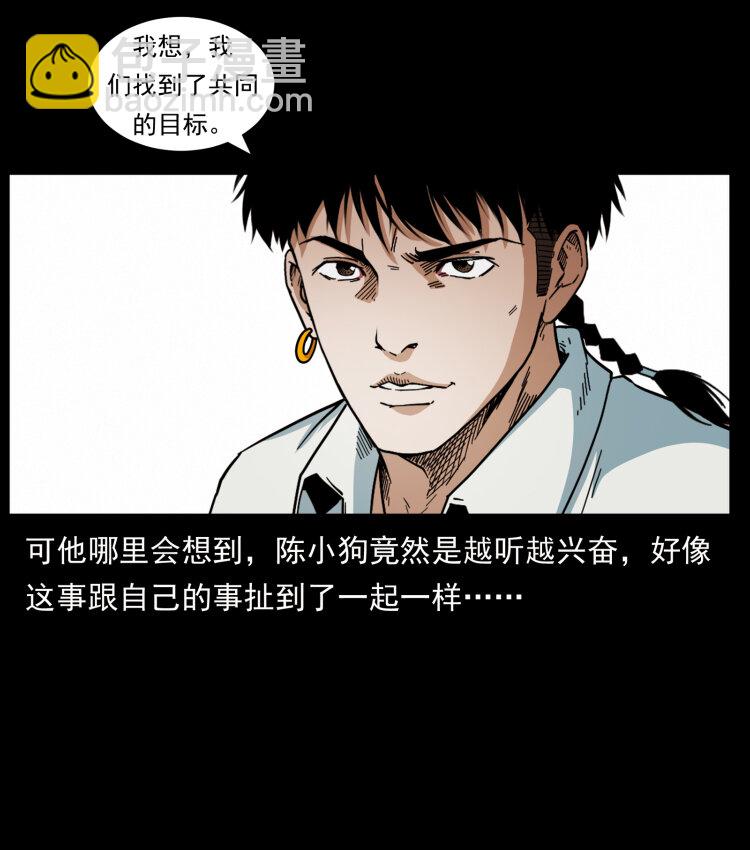 436 夜郎古城29