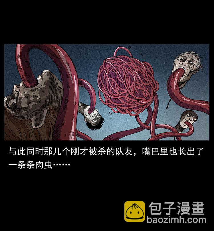 436 夜郎古城3