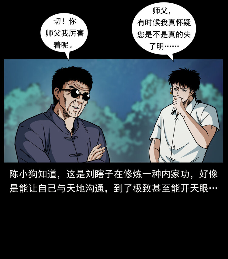 436 夜郎古城33
