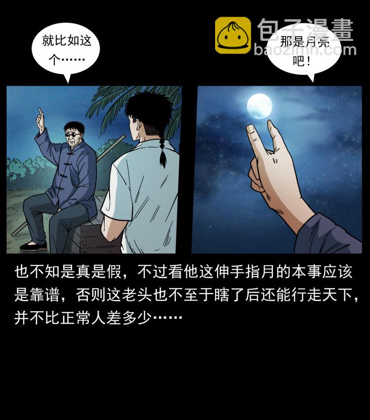 436 夜郎古城34