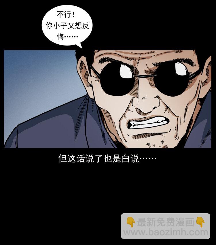436 夜郎古城37