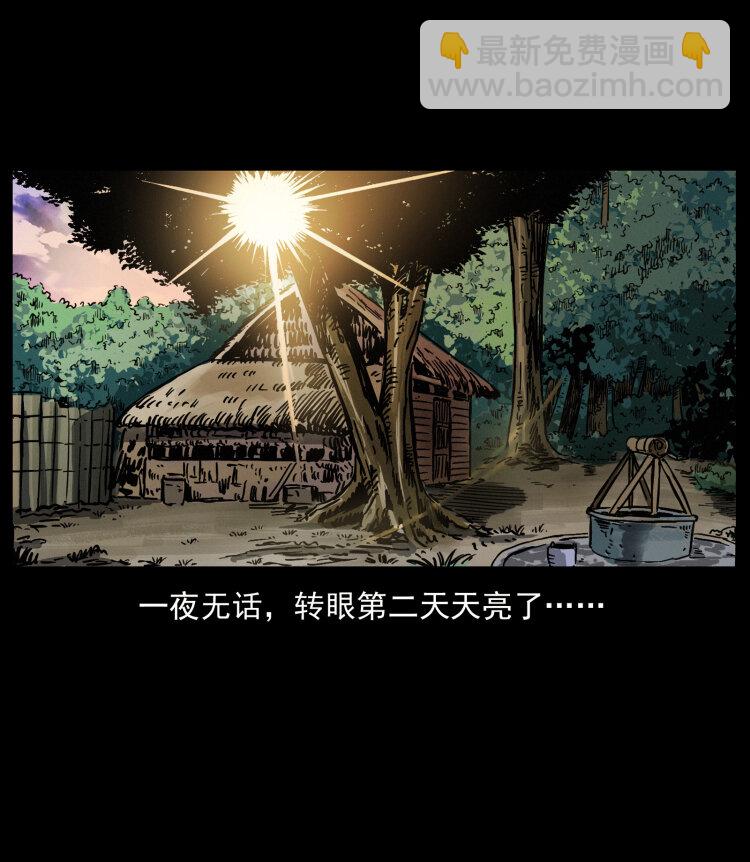 436 夜郎古城46