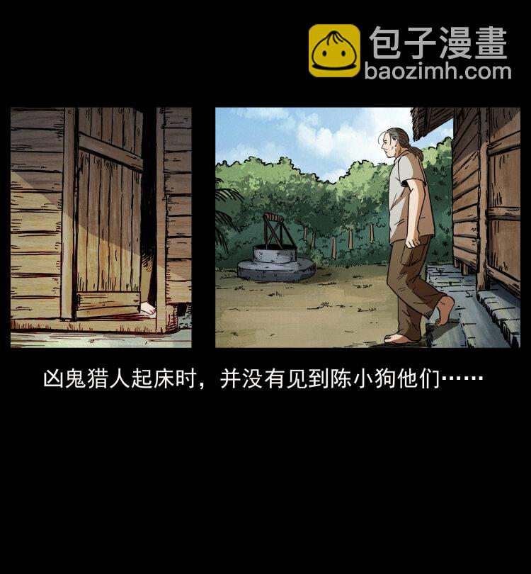 436 夜郎古城47