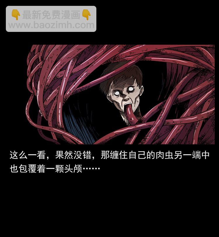 436 夜郎古城5