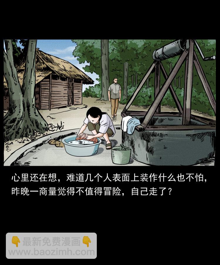 436 夜郎古城52